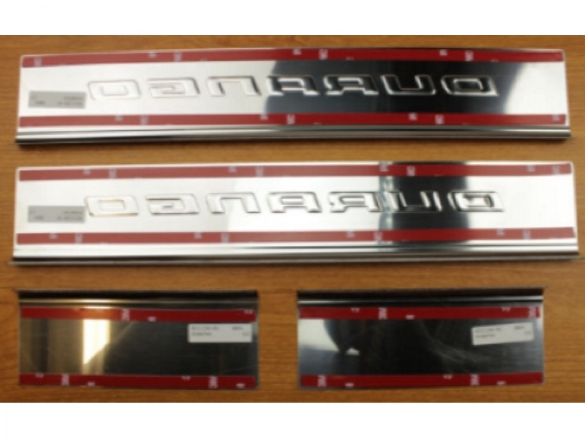 Buy Mopar Door Sill Guards Set Of Four For Front And Rear Chrome